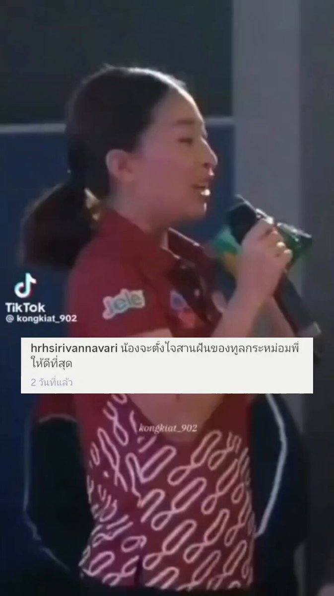 องค์หญิงจะเติมเต็มความฝันให้พระองค์ภาเอง เพราะการขี่ม้าเป็นสิ่งที่พระองค์ภารักมาก แต่ทำตามความฝันไม่ได้ 🥹🐎❤️

#เจ้าฟ้าพัชรกิติยาภา  #พระองค์ภา
#องค์ภา #ท่านหญิง
#เจ้าฟ้าสิริวัณณวรี